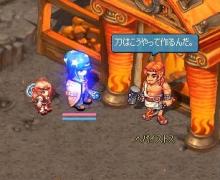 トリックスターの日記です