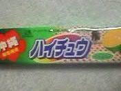 シークワーサー