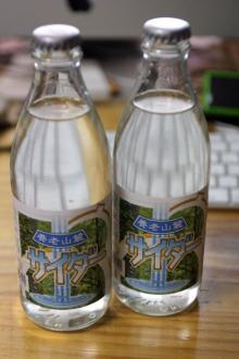 養老サイダー