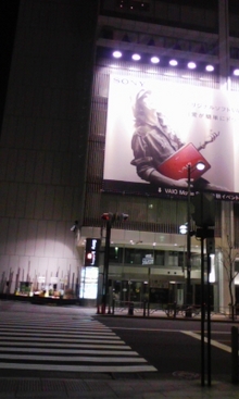 080316_232914.jpg