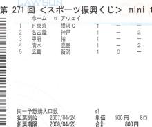 271toto