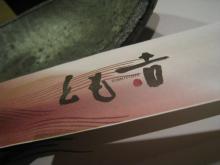 おでかけしようっ ～関西グルメ＆おでかけ情報～-とも吉