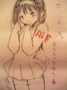 抱っこしたいなあなたの気持ち