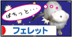 バナー１