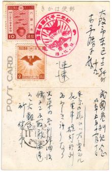 郵便切手評論家・池田健三郎のブログ-s151110