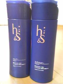 h&sヘアケア商品
