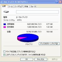 デスクの空き