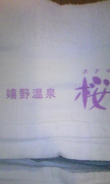 (有)キャリエール札幌 覚張利彦の社長ブログ-090107_0738~01.jpg