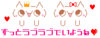 凸メ02