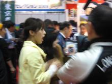 茨城県 行方市麻生商工会-ギフト2009 048