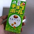 森永・チョコボール
