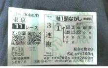 2007.10.7 東京11Ｒ　毎日王冠（ＧⅡ）