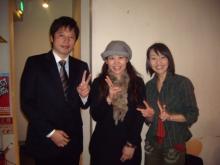 Shibuya Village Voice