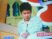 好き勝手な事､言っていいですか？