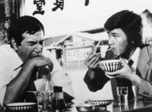 秋田