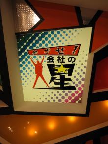 あなたの夢を叶える旅行術