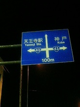 Σ(´Д｀lll)ｴｴ!!・・・・・