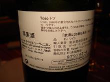 DSC03906.JPG