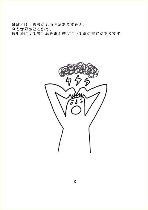 a-8