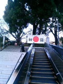 日枝神社