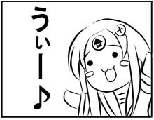 本作の主人公