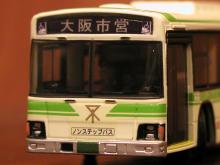 大阪市営バス