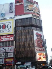 すすきの