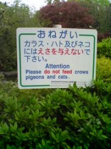 有栖川宮