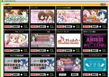 音泉インターネットラジオステーション