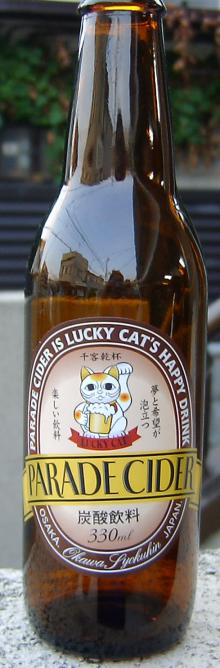 細田－２