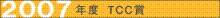 TCC
