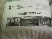雑誌