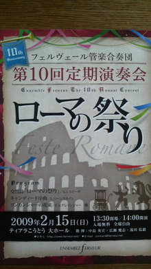 青山　忠のマンドリン・パラダイス-2008122212310000.jpg