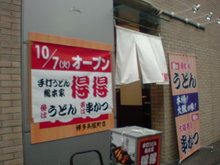 20081005145625.jpg