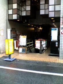 インド料理バセラ入り口