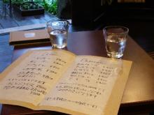kasoyo5.jpg