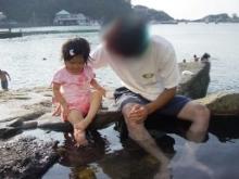 足湯