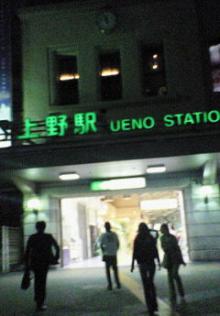 上野駅2