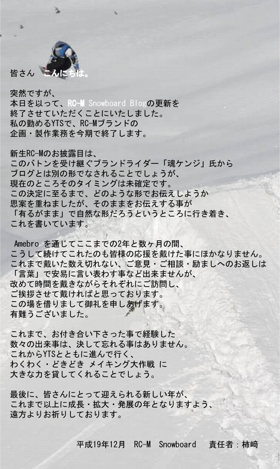 ラスト