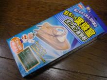 ポンポン蒸気船