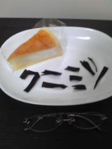 はっぴーくにみつ