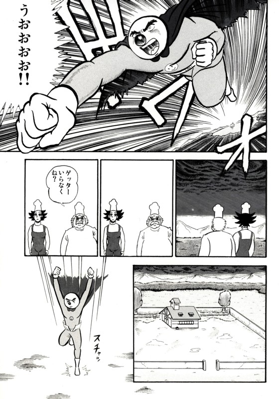 第二話11p