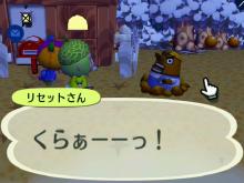 レトロ工作部屋-まちもり