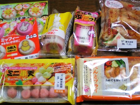 可愛いかまぼこがいっぱい