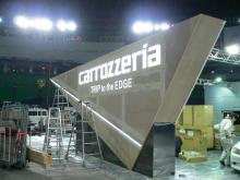 出張おまかせ洗車 デリデリ☆ウォッシュ福岡東支店-【福岡オートサロン2009】carrozzeria
