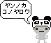 ucyu
