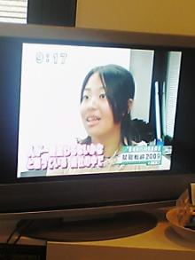 naiteisya