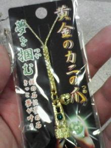 kani