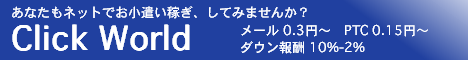 Click World