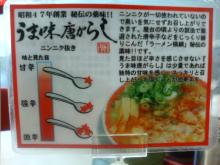 横綱4